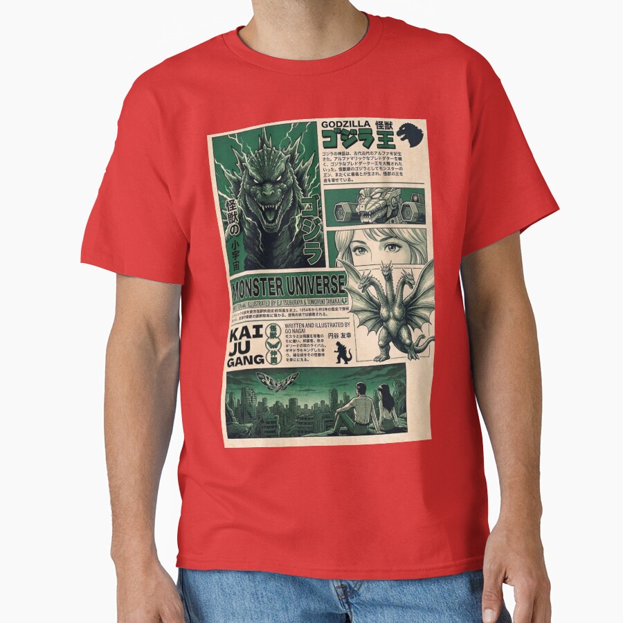 Godzilla King Of Monsters Retro Manga Kaiju T-shirt - Image 6
