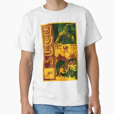 Alternative view of Godzilla Minus One Variant Color Kaiju T-shirt
